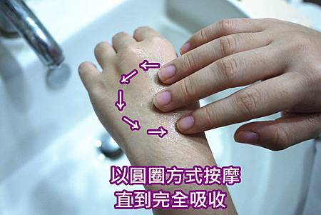 『Avencls漾萃玫瑰身体乳,添加维他命E,延迟皮