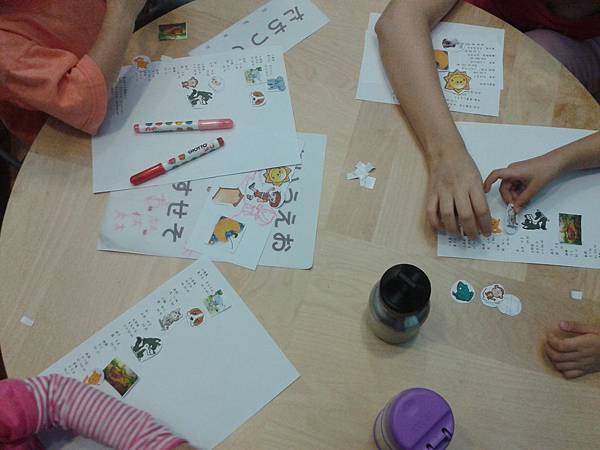 2012-10-23 兒童日文教學