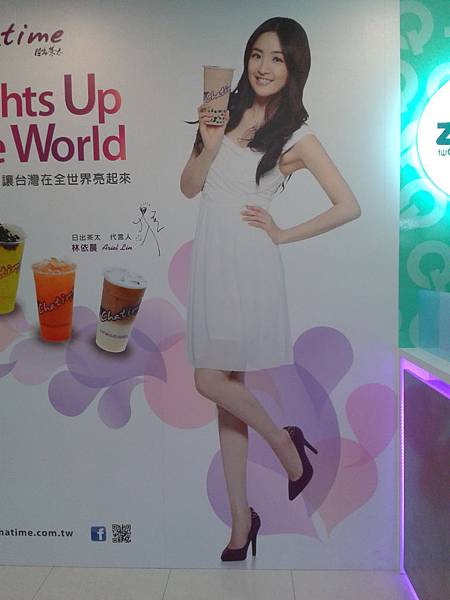 2013-08-27 林依晨