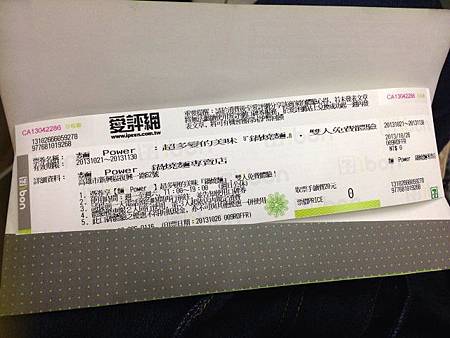 20131128-10.jpg 20131128-10.jpg