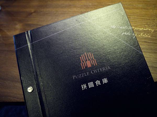 Puzzle Osteria 拼圖食庫 - avril01307 - 痞客邦PIXNET