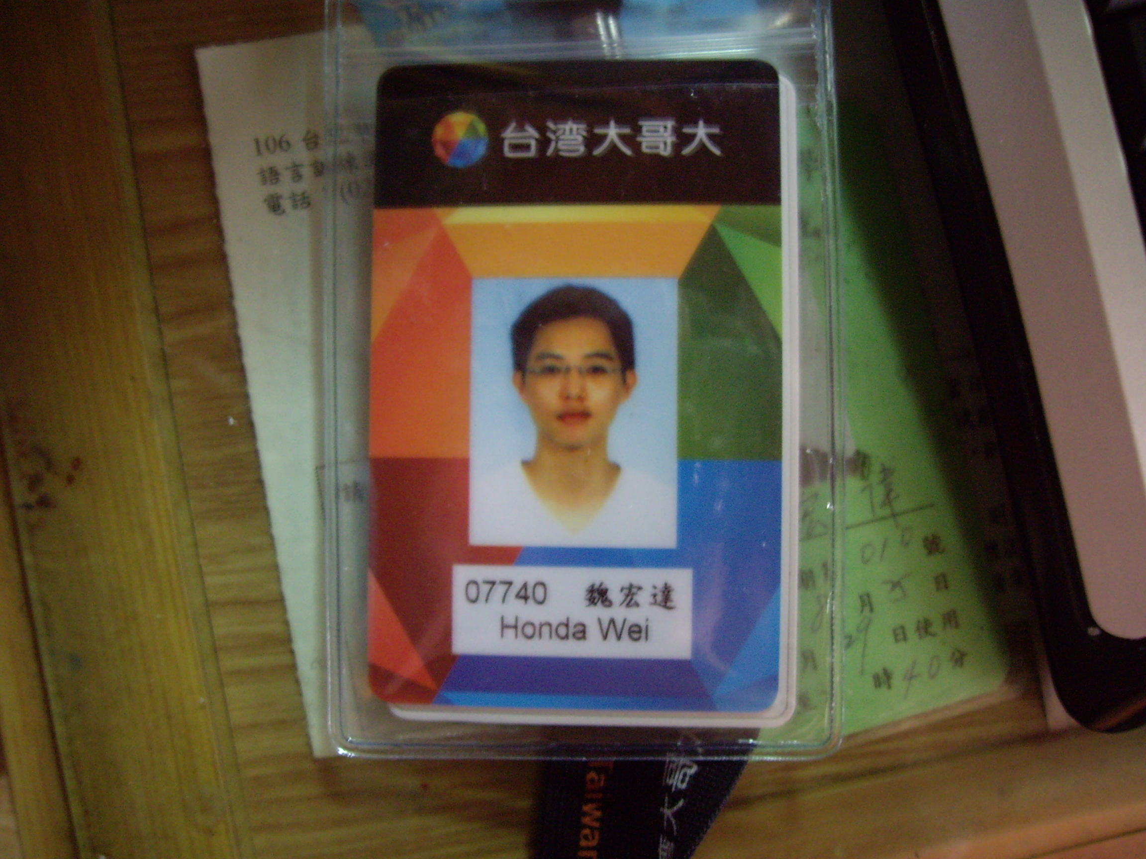 IMGP2046.JPG IMGP2046.JPG