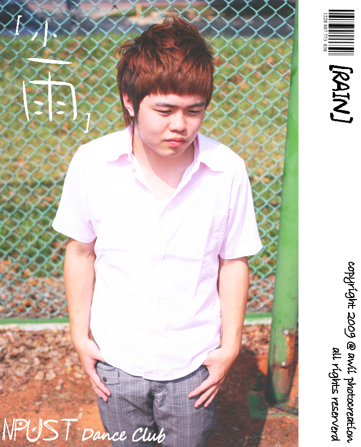 小雨jpeg.jpg 小雨jpeg.jpg