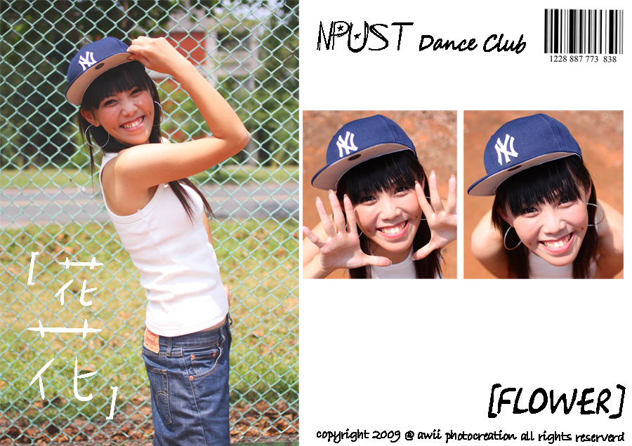 花花2拷貝.jpg 花花2拷貝.jpg