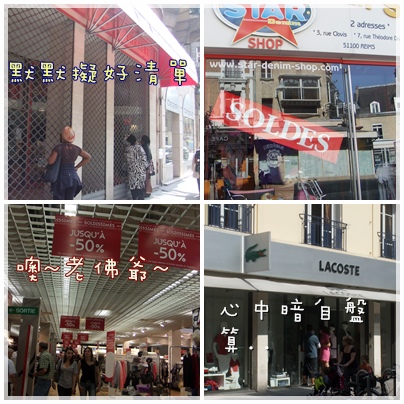 090623 soldes.jpg 090623 soldes.jpg