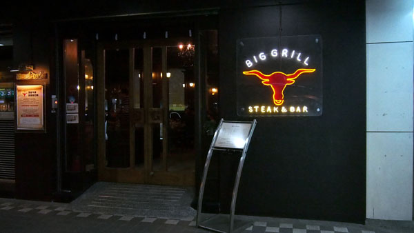 0412 烘爐牛排01.JPG 0412 烘爐牛排01.JPG