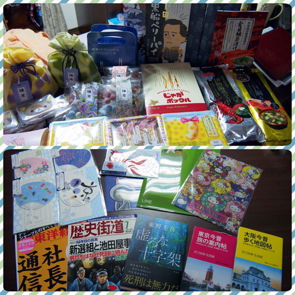 戰利品01.JPG 戰利品01.JPG