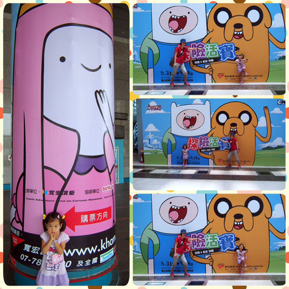 0803 活寶展01.JPG 0803 活寶展01.JPG