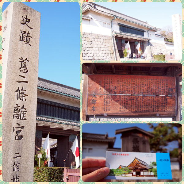 0103 二条城庭園01.JPG 0103 二条城庭園01.JPG