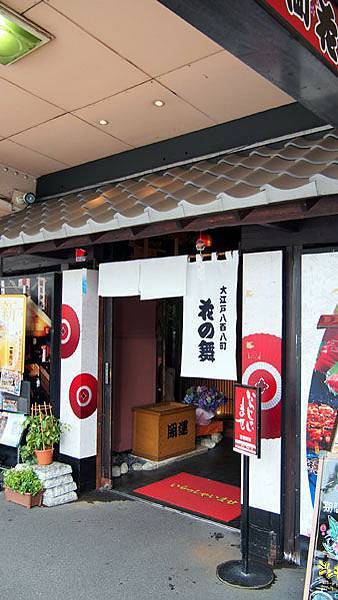 0824 午餐01.JPG 0824 午餐01.JPG