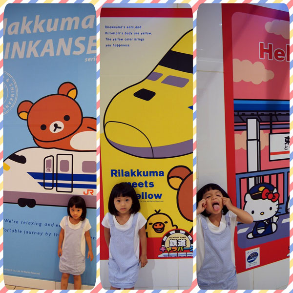 0824 東京一番街01.JPG 0824 東京一番街01.JPG