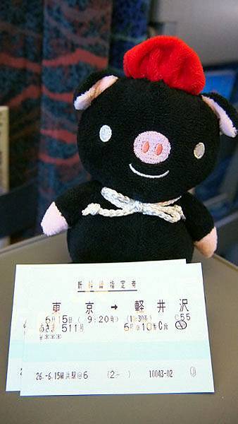 0615 輕井澤01 0615 輕井澤01