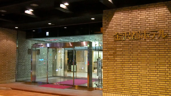 1011 都飯店01.JPG 1011 都飯店01.JPG