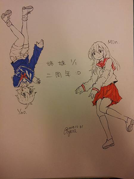 20141231_174706 20141231_174706