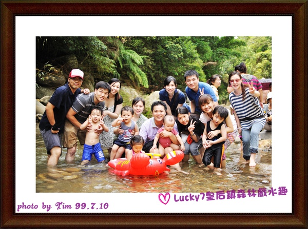 990710烤肉戲水趣57.JPG