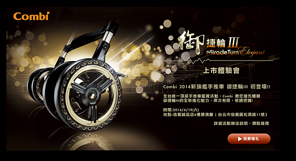 螢幕快照 2014-04-03 下午7.50.16 螢幕快照 2014-04-03 下午7.50.16