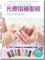 0010460403_bc_01 0010460403_bc_01