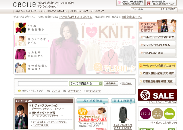 Cecile網站 Cecile網站