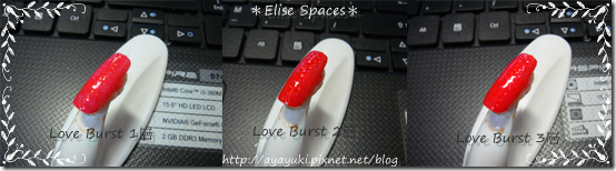 Love Burst