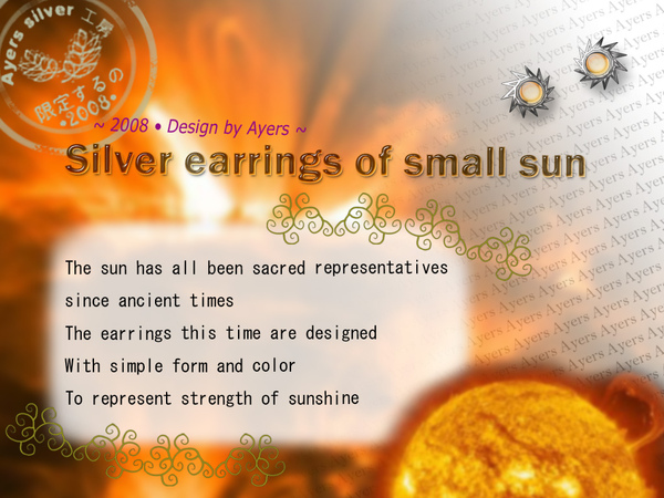 silver earrings of small sun.jpg
