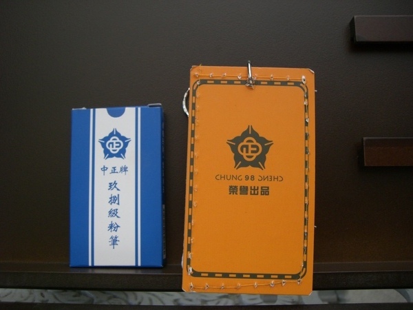 還有粉筆板擦 還有粉筆板擦