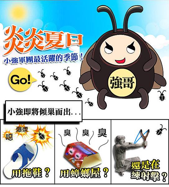 一點絕