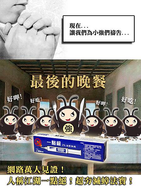 一點絕哪裡買