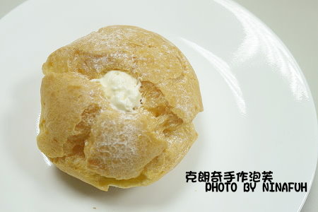 克朗奇泡芙