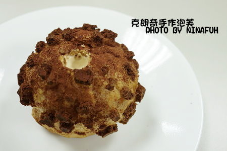 克朗奇泡芙冰磚