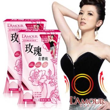 lamour玫瑰清體飲 lamour玫瑰清體飲