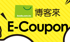 screenshot-www books com tw 2016-01-17 19-43-51 screenshot-www books com tw 2016-01-17 19-43-51