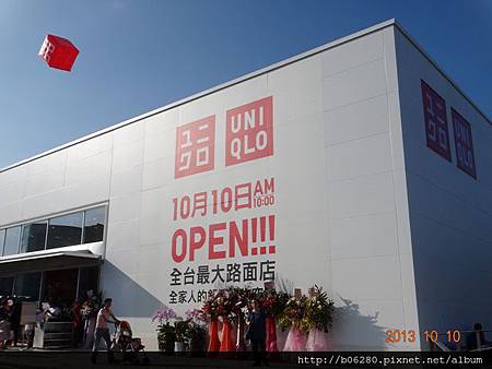 20131010UNIQLO1.JPG