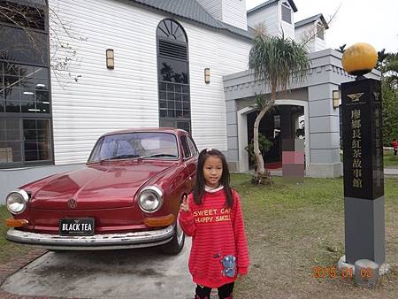 20150103廖鄉長紅茶故事館1.JPG