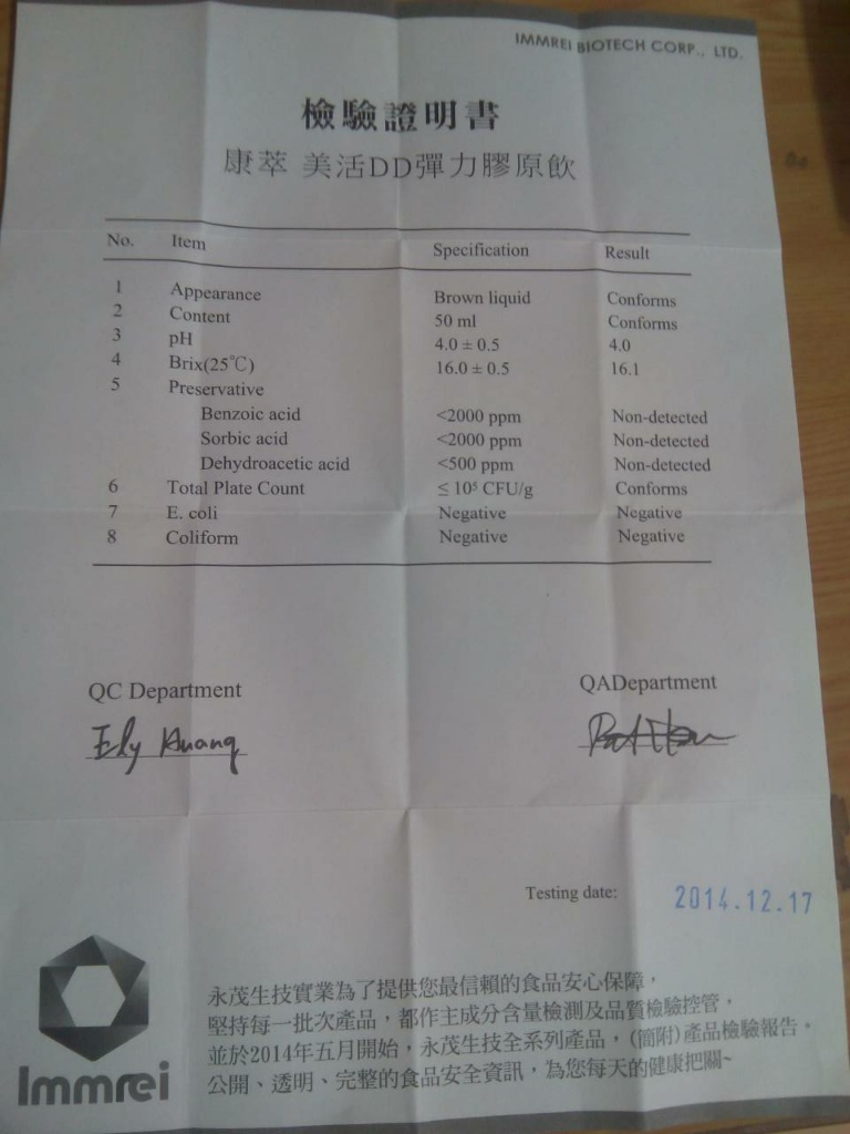 CYMERA_20150120_194500 試用