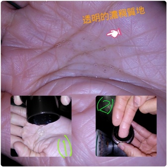 CYMERA_20150221_223611 試用