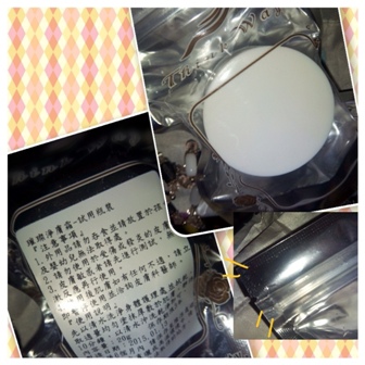 CYMERA_20150217_144843 試用