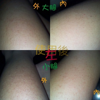 CYMERA_20150223_124556 試用