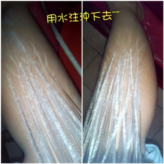 CYMERA_20150223_012244 試用