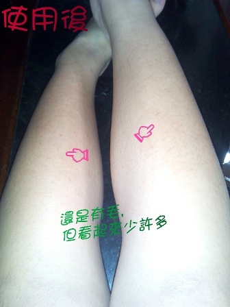 CYMERA_20150223_122523 試用