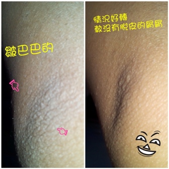 CYMERA_20150224_180525 試用