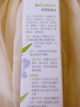 試用
