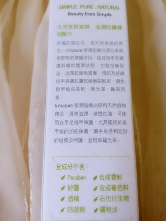 試用