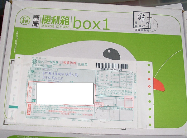 SL376549.JPG SL376549.JPG
