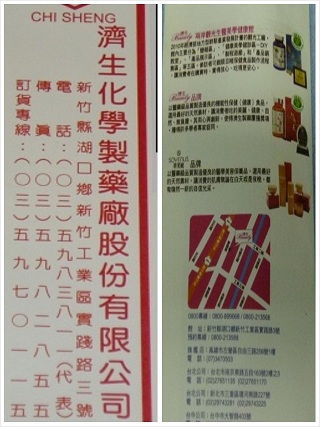 濟生.jpg 濟生.jpg