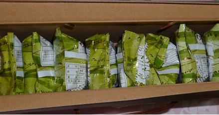 P1110437.JPG P1110437.JPG