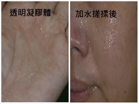 洗面膠 洗面膠