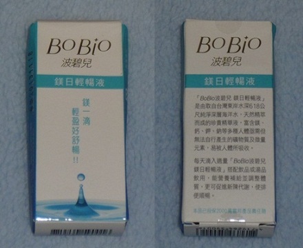 波碧兒 波碧兒