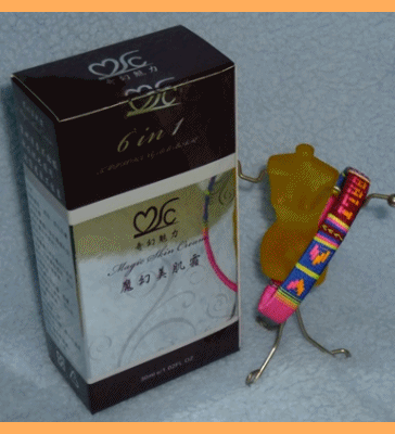 美肌霜 美肌霜