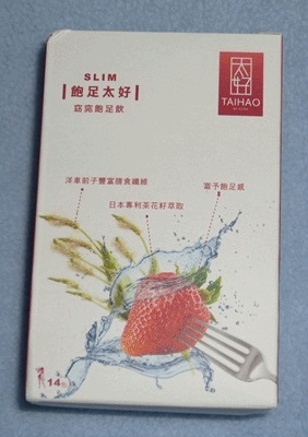 飽足感 飽足感