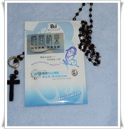 面膜 面膜